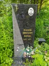 Захоронение ID 611419