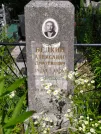 Захоронение ID 611424