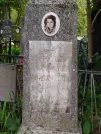Захоронение ID 611430