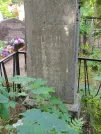 Захоронение ID 611437