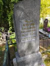 Захоронение ID 611438