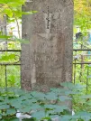 Захоронение ID 611444
