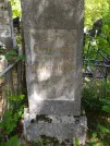 Захоронение ID 611449