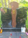 Захоронение ID 611562