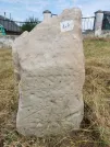 Захоронение ID 611565
