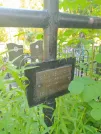 Захоронение ID 613426