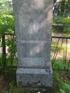 Захоронение ID 613433