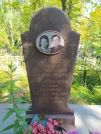 Захоронение ID 615773