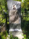 Захоронение ID 615774
