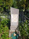 Захоронение ID 616052