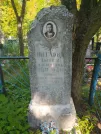Захоронение ID 616168