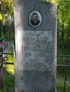 Захоронение ID 616263