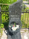 Захоронение ID 616412