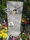 Захоронение ID 617181
