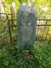 Захоронение ID 617183
