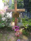 Захоронение ID 617426
