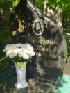 Захоронение ID 617748
