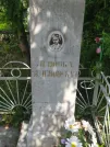 Захоронение ID 618987