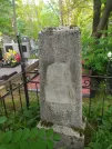 Захоронение ID 619692