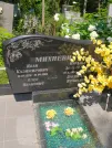 Захоронение ID 620296