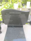Захоронение ID 620300