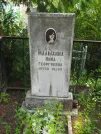Захоронение ID 620304