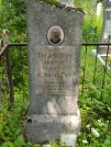 Захоронение ID 620305