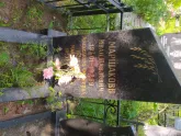 Захоронение ID 620318