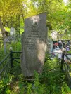 Захоронение ID 620319