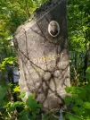 Захоронение ID 620320