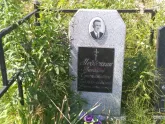 Захоронение ID 620349