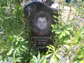 Захоронение ID 620358