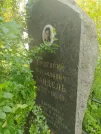 Захоронение ID 620359