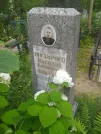 Захоронение ID 620376