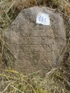 Захоронение ID 620386