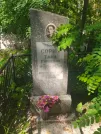 Захоронение ID 620401