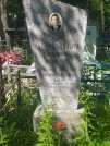 Захоронение ID 620406