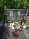 Захоронение ID 620413