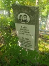 Захоронение ID 620420