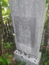 Захоронение ID 620432