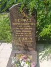 Захоронение ID 620438