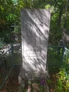 Захоронение ID 620449