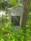Захоронение ID 620450