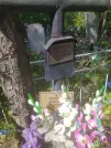 Захоронение ID 620453