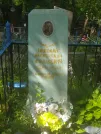 Захоронение ID 620454