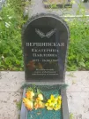 Захоронение ID 620465