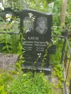 Захоронение ID 620467