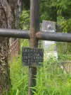 Захоронение ID 620474