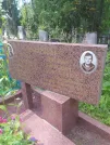 Захоронение ID 620488