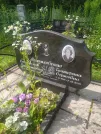 Захоронение ID 620497